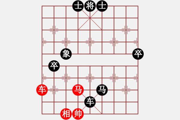 象棋棋譜圖片：newabcdj(8星)-負(fù)-小天使(8星) - 步數(shù)：150 