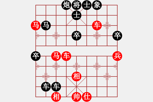 象棋棋譜圖片：newabcdj(8星)-負(fù)-小天使(8星) - 步數(shù)：90 