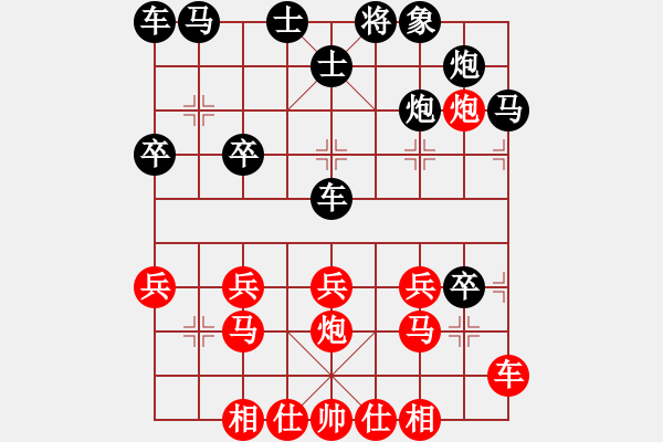 象棋棋譜圖片：ghzhong(3段)-和-成功豹(5段) - 步數(shù)：30 