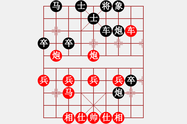 象棋棋譜圖片：ghzhong(3段)-和-成功豹(5段) - 步數(shù)：40 