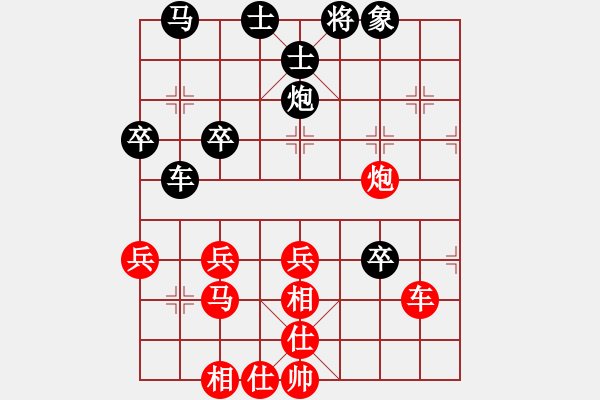 象棋棋譜圖片：ghzhong(3段)-和-成功豹(5段) - 步數(shù)：50 