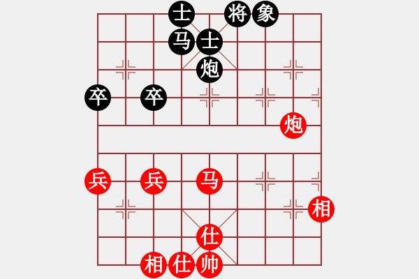 象棋棋譜圖片：ghzhong(3段)-和-成功豹(5段) - 步數(shù)：60 