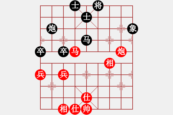 象棋棋譜圖片：ghzhong(3段)-和-成功豹(5段) - 步數(shù)：70 