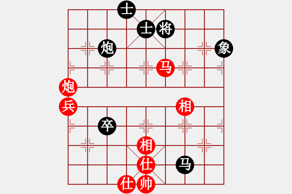 象棋棋譜圖片：ghzhong(3段)-和-成功豹(5段) - 步數(shù)：90 