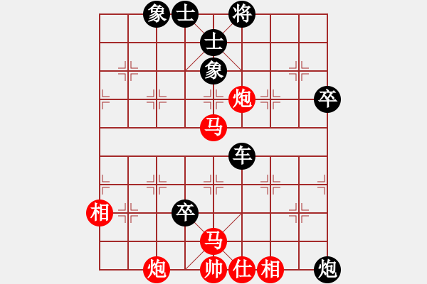 象棋棋譜圖片：杰倫求敗(7段)-負(fù)-臺灣朱鸝(7段) - 步數(shù)：70 