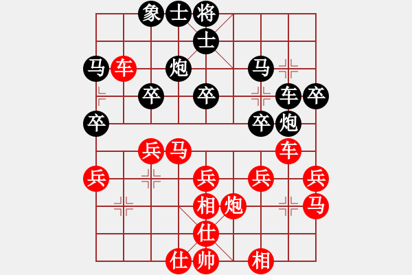 象棋棋譜圖片：淺藍(lán)色的夢(mèng)紅勝葬心〖仙人指路飛相對(duì)卒底炮〗 - 步數(shù)：30 