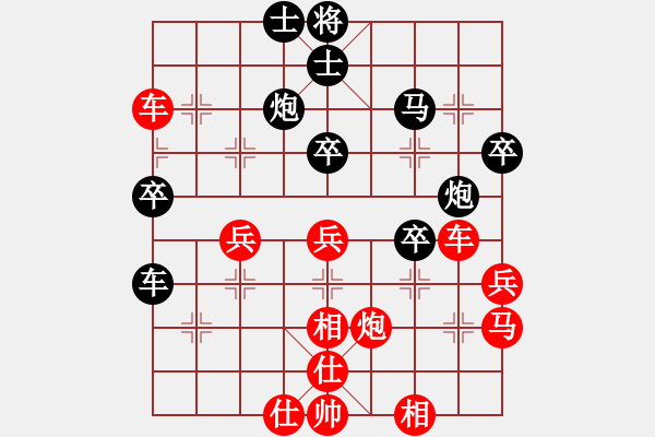 象棋棋譜圖片：淺藍(lán)色的夢(mèng)紅勝葬心〖仙人指路飛相對(duì)卒底炮〗 - 步數(shù)：40 