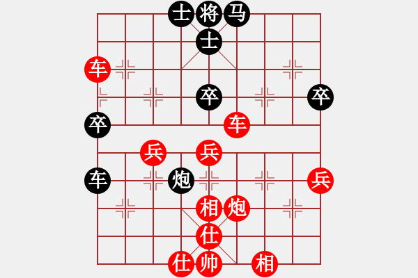 象棋棋譜圖片：淺藍(lán)色的夢(mèng)紅勝葬心〖仙人指路飛相對(duì)卒底炮〗 - 步數(shù)：49 