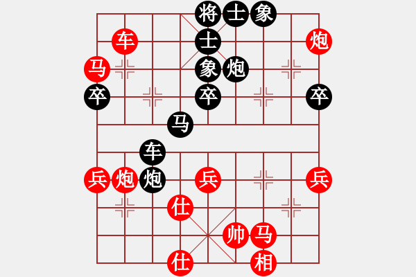 象棋棋譜圖片：xjdxjd(9級)-負-bbboy002(8級) - 步數(shù)：60 