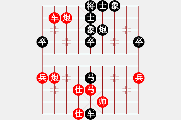 象棋棋譜圖片：xjdxjd(9級)-負-bbboy002(8級) - 步數(shù)：70 