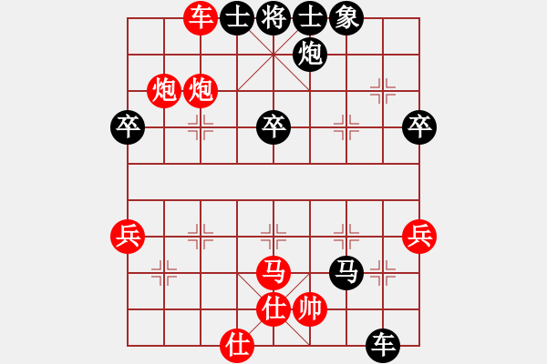 象棋棋譜圖片：xjdxjd(9級)-負-bbboy002(8級) - 步數(shù)：80 