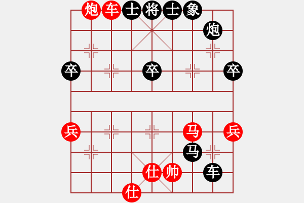 象棋棋譜圖片：xjdxjd(9級)-負-bbboy002(8級) - 步數(shù)：86 