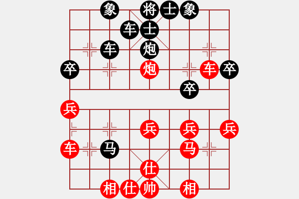 象棋棋譜圖片：陳強(qiáng)安 先負(fù) 王良達(dá) - 步數(shù)：30 