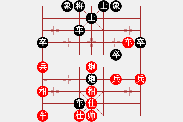 象棋棋譜圖片：陳強(qiáng)安 先負(fù) 王良達(dá) - 步數(shù)：40 