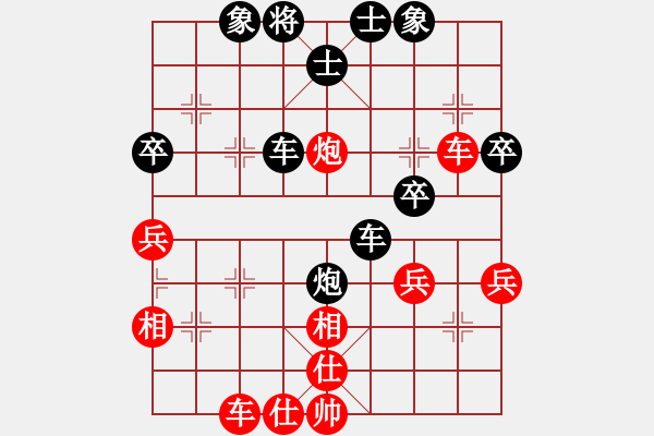 象棋棋譜圖片：陳強(qiáng)安 先負(fù) 王良達(dá) - 步數(shù)：47 