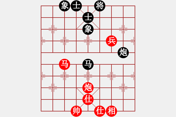 象棋棋譜圖片：以棋會友(9段)-和-聯(lián)盟倚天劍(7段) - 步數(shù)：100 