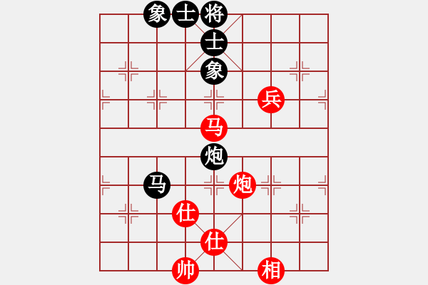 象棋棋譜圖片：以棋會友(9段)-和-聯(lián)盟倚天劍(7段) - 步數(shù)：110 