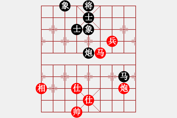 象棋棋譜圖片：以棋會友(9段)-和-聯(lián)盟倚天劍(7段) - 步數(shù)：140 