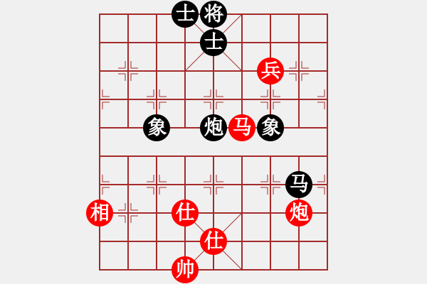 象棋棋譜圖片：以棋會友(9段)-和-聯(lián)盟倚天劍(7段) - 步數(shù)：150 