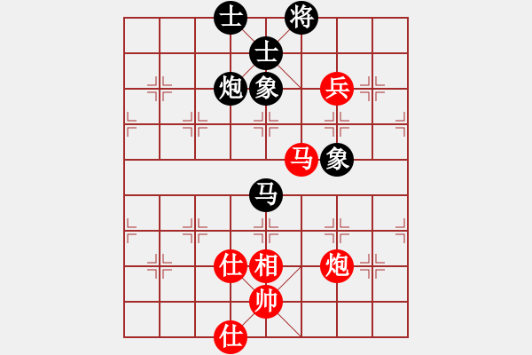 象棋棋譜圖片：以棋會友(9段)-和-聯(lián)盟倚天劍(7段) - 步數(shù)：170 