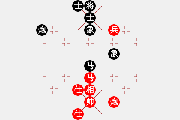 象棋棋譜圖片：以棋會友(9段)-和-聯(lián)盟倚天劍(7段) - 步數(shù)：180 