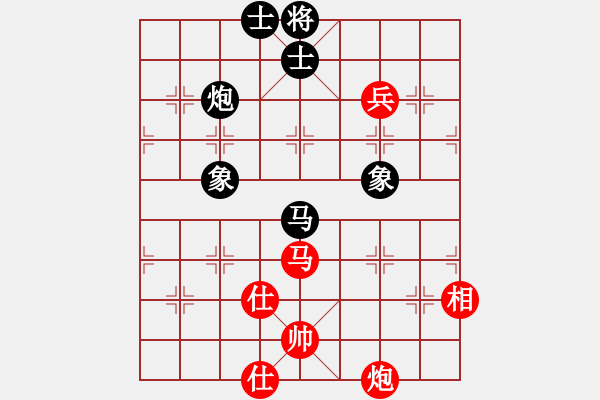 象棋棋譜圖片：以棋會友(9段)-和-聯(lián)盟倚天劍(7段) - 步數(shù)：190 