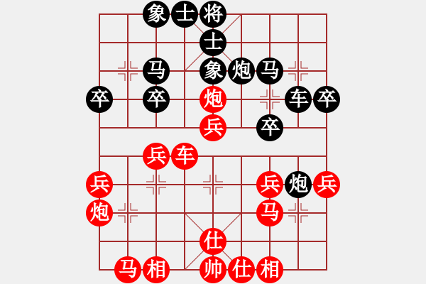 象棋棋譜圖片：以棋會友(9段)-和-聯(lián)盟倚天劍(7段) - 步數(shù)：30 