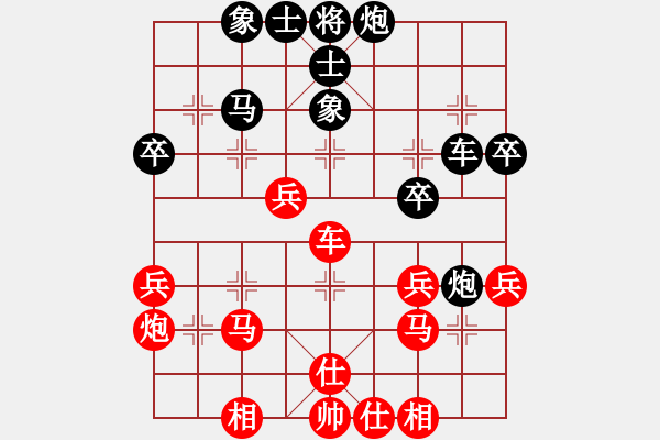 象棋棋譜圖片：以棋會友(9段)-和-聯(lián)盟倚天劍(7段) - 步數(shù)：40 