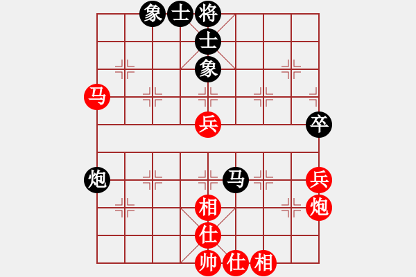 象棋棋譜圖片：以棋會友(9段)-和-聯(lián)盟倚天劍(7段) - 步數(shù)：60 