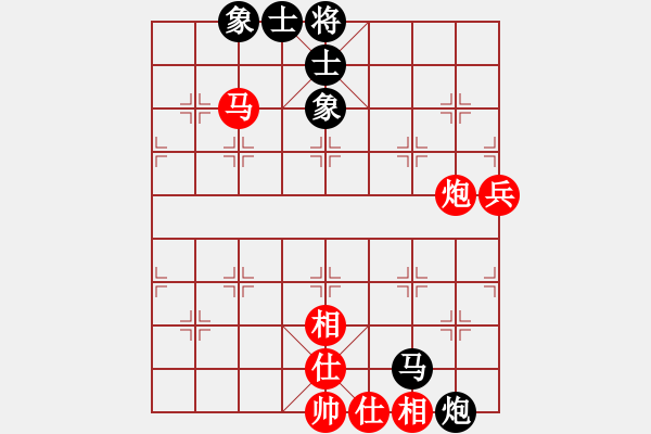 象棋棋譜圖片：以棋會友(9段)-和-聯(lián)盟倚天劍(7段) - 步數(shù)：70 