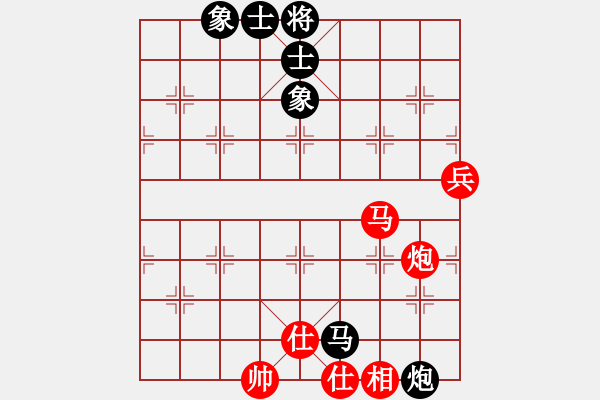 象棋棋譜圖片：以棋會友(9段)-和-聯(lián)盟倚天劍(7段) - 步數(shù)：80 