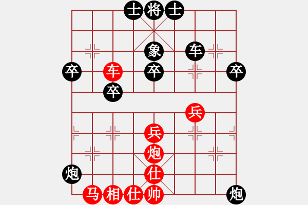 象棋棋譜圖片：金鉤炮[紅] -VS- 老農(nóng)[黑] - 步數(shù)：40 