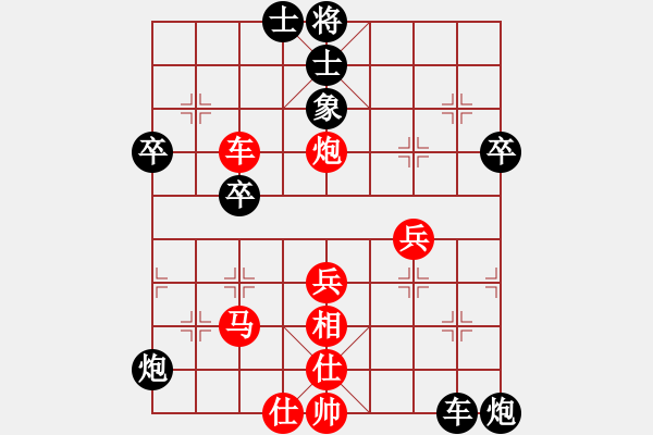 象棋棋譜圖片：金鉤炮[紅] -VS- 老農(nóng)[黑] - 步數(shù)：50 