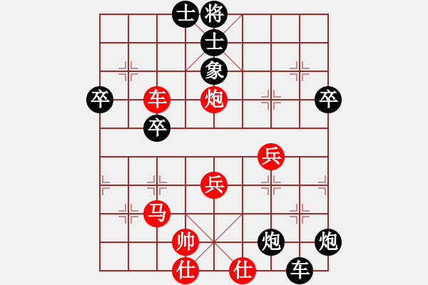 象棋棋譜圖片：金鉤炮[紅] -VS- 老農(nóng)[黑] - 步數(shù)：58 