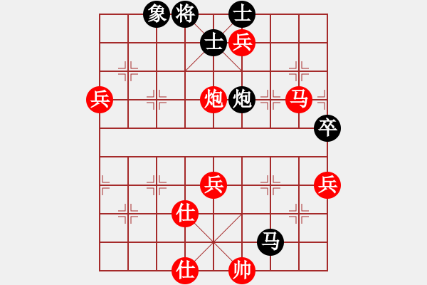 象棋棋譜圖片：東方不敗[517108374] -VS- 橫才俊儒[292832991] - 步數(shù)：100 