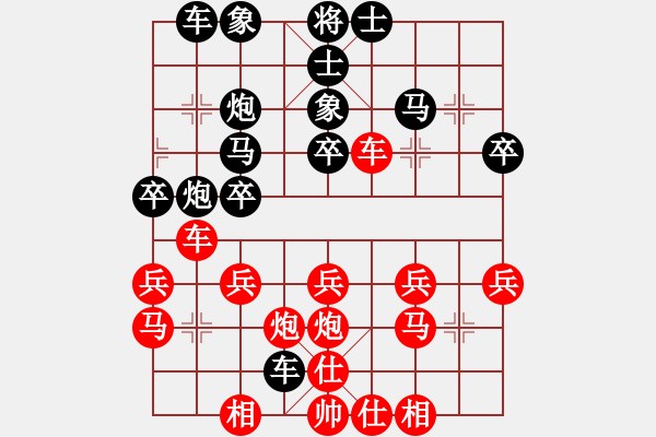 象棋棋譜圖片：東方不敗[517108374] -VS- 橫才俊儒[292832991] - 步數(shù)：30 