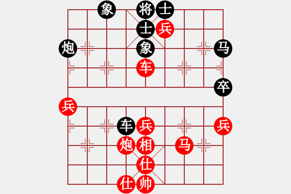 象棋棋譜圖片：東方不敗[517108374] -VS- 橫才俊儒[292832991] - 步數(shù)：70 