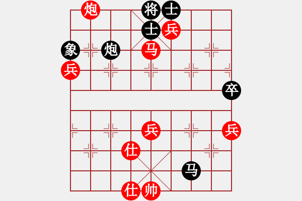 象棋棋譜圖片：東方不敗[517108374] -VS- 橫才俊儒[292832991] - 步數(shù)：90 