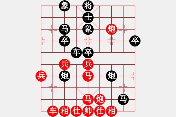 象棋棋譜圖片：龍游四海(6段)-負(fù)-nghiemcm(9段) - 步數(shù)：50 