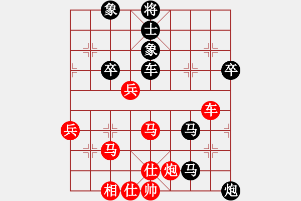 象棋棋譜圖片：龍游四海(6段)-負(fù)-nghiemcm(9段) - 步數(shù)：70 