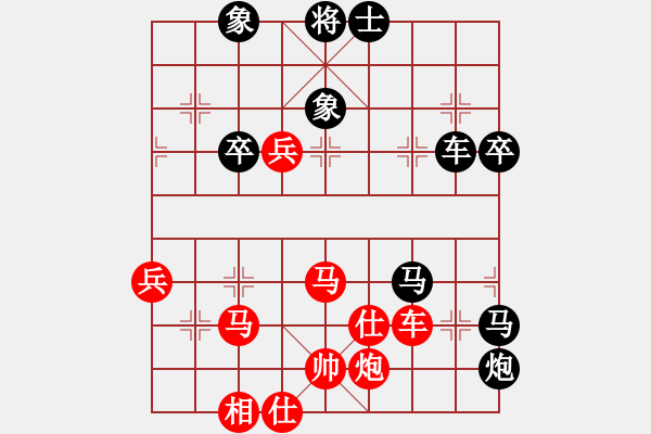 象棋棋譜圖片：龍游四海(6段)-負(fù)-nghiemcm(9段) - 步數(shù)：80 