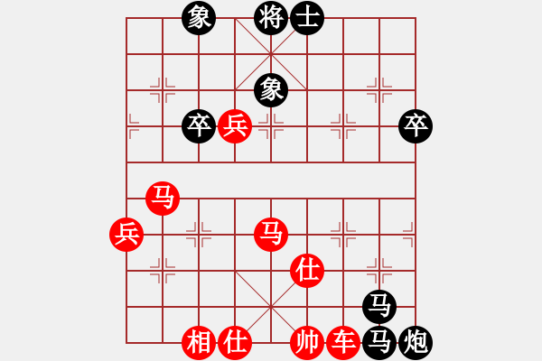 象棋棋譜圖片：龍游四海(6段)-負(fù)-nghiemcm(9段) - 步數(shù)：90 