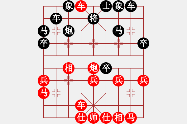 象棋棋譜圖片：乾坤大挪移(北斗)-勝-馬坦張(北斗) - 步數(shù)：30 