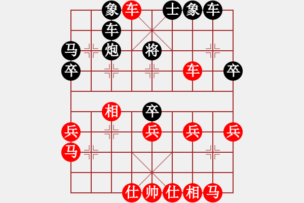 象棋棋譜圖片：乾坤大挪移(北斗)-勝-馬坦張(北斗) - 步數(shù)：37 