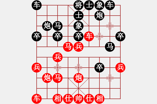 象棋棋譜圖片：中炮過(guò)河車(chē)互進(jìn)七兵對(duì)屏風(fēng)馬平炮兌車(chē) 急進(jìn)中兵 （黑馬8退9）  象棋幻想曲(7段)-勝-小雪初晴(月 - 步數(shù)：10 