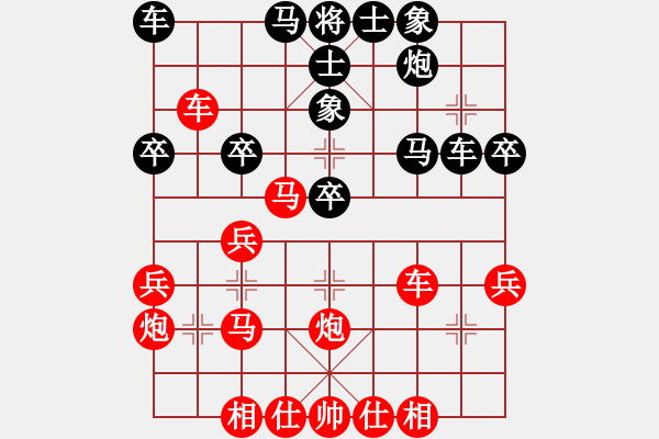 象棋棋譜圖片：中炮過(guò)河車(chē)互進(jìn)七兵對(duì)屏風(fēng)馬平炮兌車(chē) 急進(jìn)中兵 （黑馬8退9）  象棋幻想曲(7段)-勝-小雪初晴(月 - 步數(shù)：20 