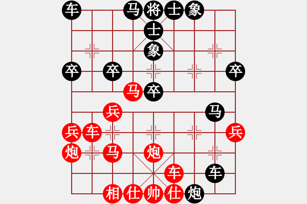 象棋棋譜圖片：中炮過(guò)河車(chē)互進(jìn)七兵對(duì)屏風(fēng)馬平炮兌車(chē) 急進(jìn)中兵 （黑馬8退9）  象棋幻想曲(7段)-勝-小雪初晴(月 - 步數(shù)：30 