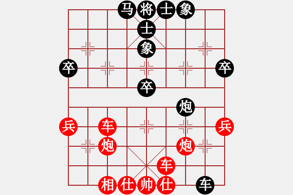 象棋棋譜圖片：中炮過(guò)河車(chē)互進(jìn)七兵對(duì)屏風(fēng)馬平炮兌車(chē) 急進(jìn)中兵 （黑馬8退9）  象棋幻想曲(7段)-勝-小雪初晴(月 - 步數(shù)：53 