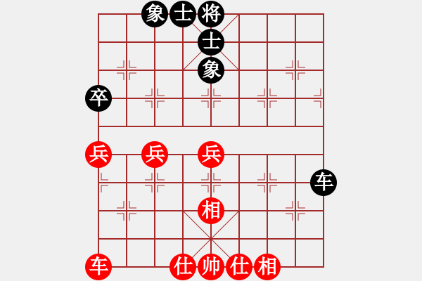 象棋棋譜圖片：中炮過河車對屏風(fēng)馬左馬盤河式 - 步數(shù)：50 