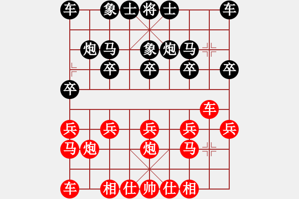 象棋棋譜圖片：開心就好（業(yè)5-3） 先負 bbboy002（業(yè)5-3） - 步數(shù)：10 